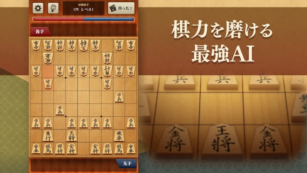 将棋アプリ 百鍛将棋