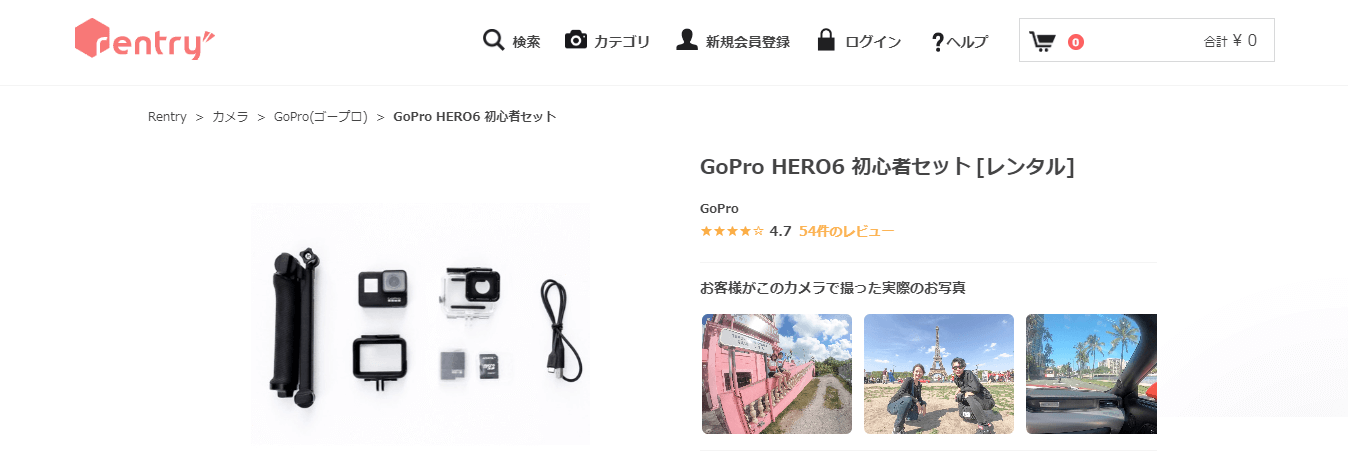 GoPro HERO6