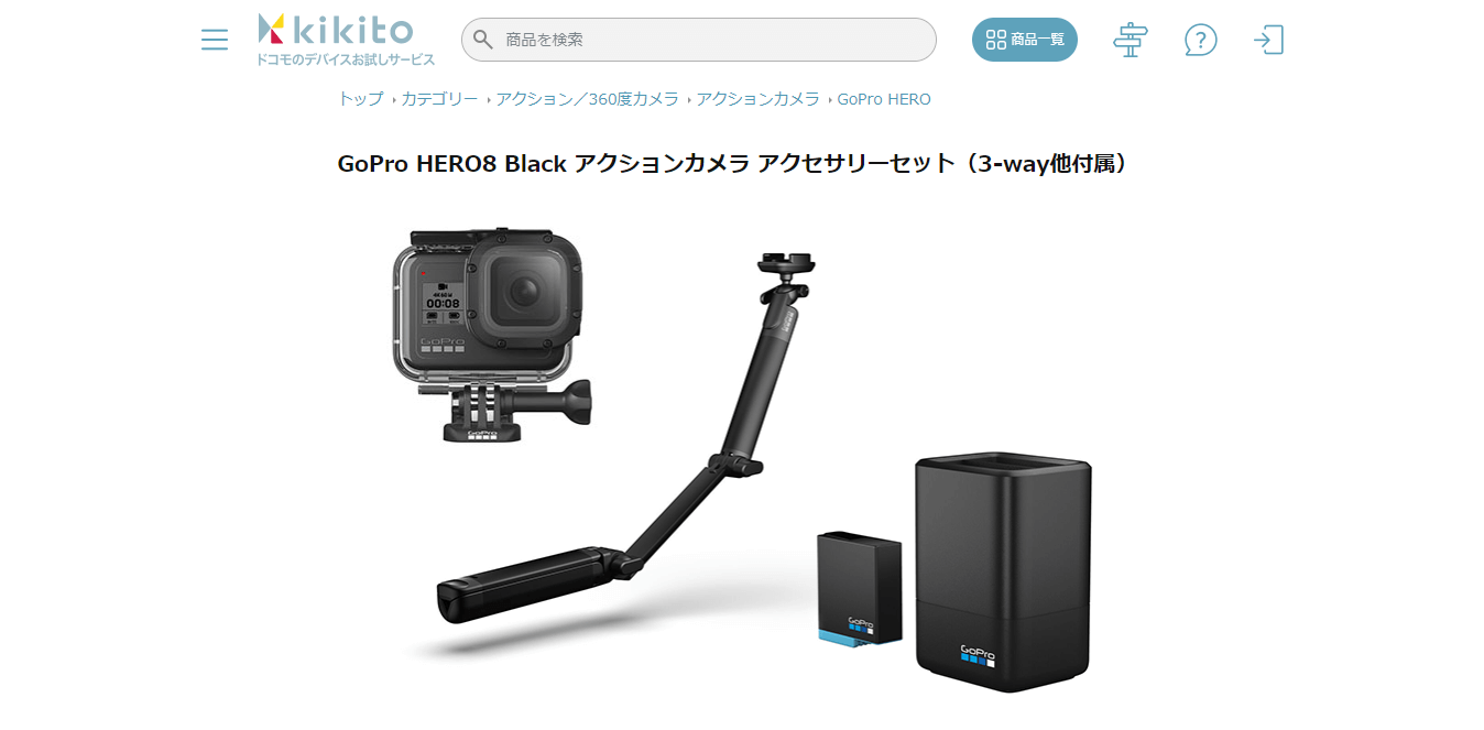 GoPro HERO8