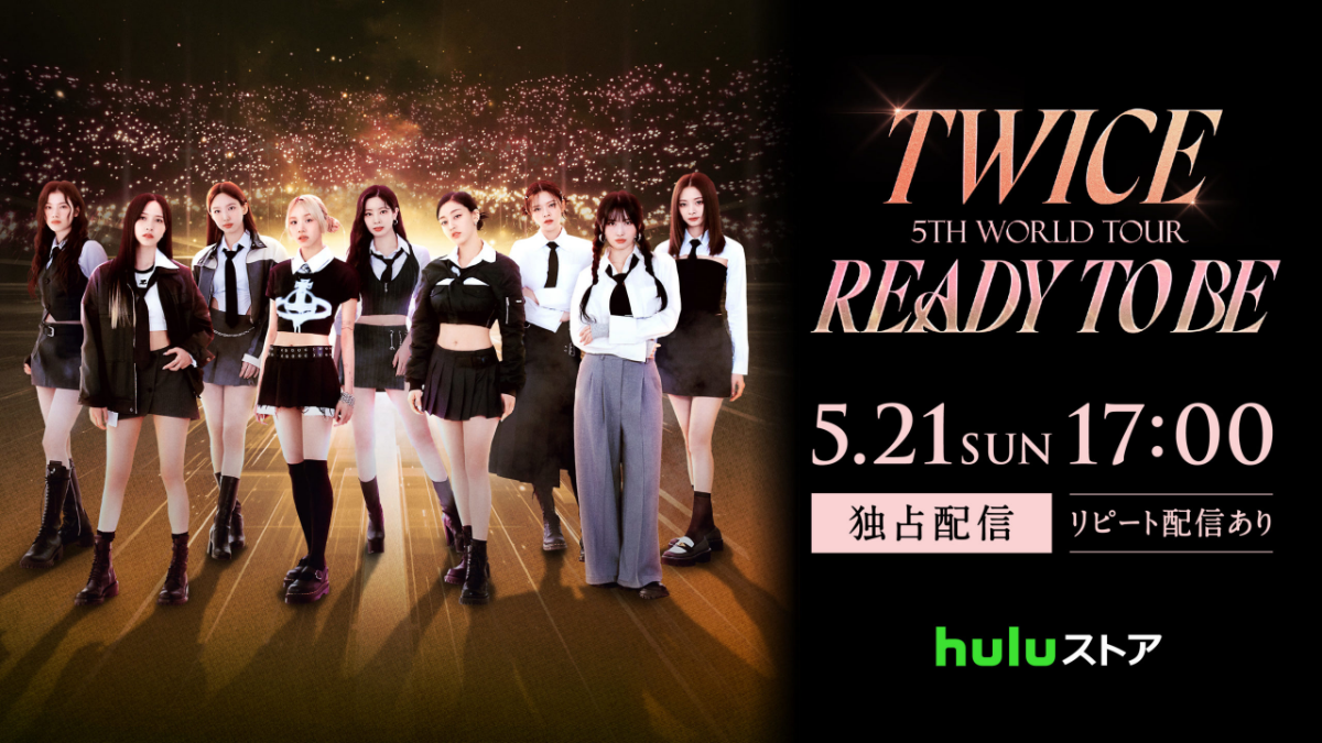 TWICE 5TH WORLD TOUR ‘READY TO BE’