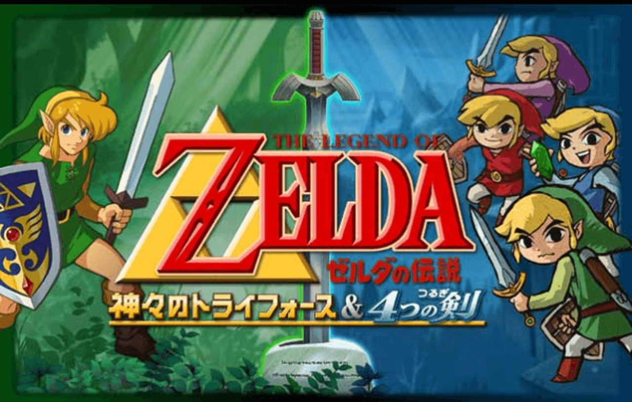 『ゼルダの伝説 4つの剣』(2003年)