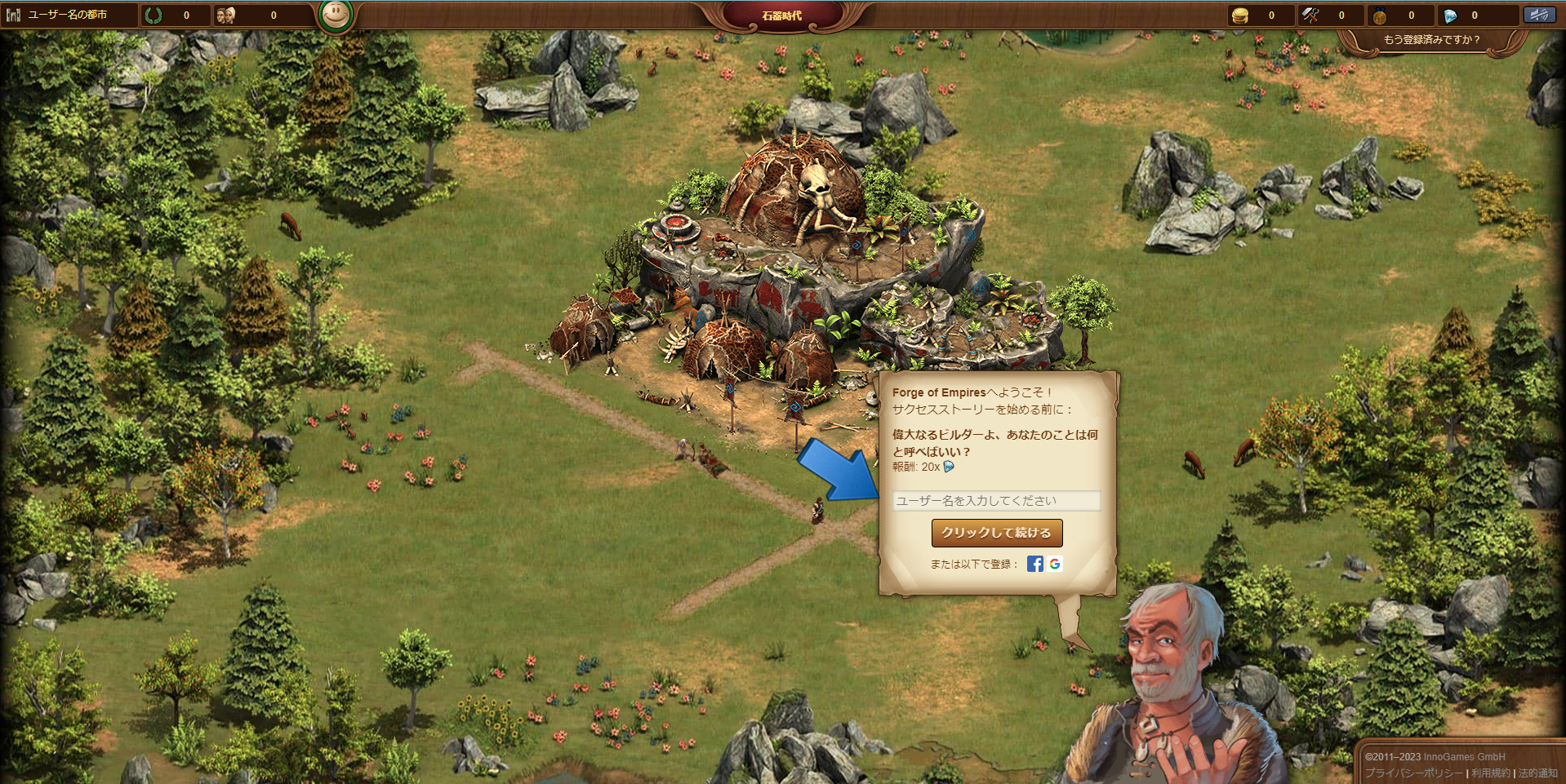 Forge of Empires