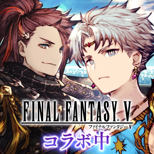 FFBE幻影戦争