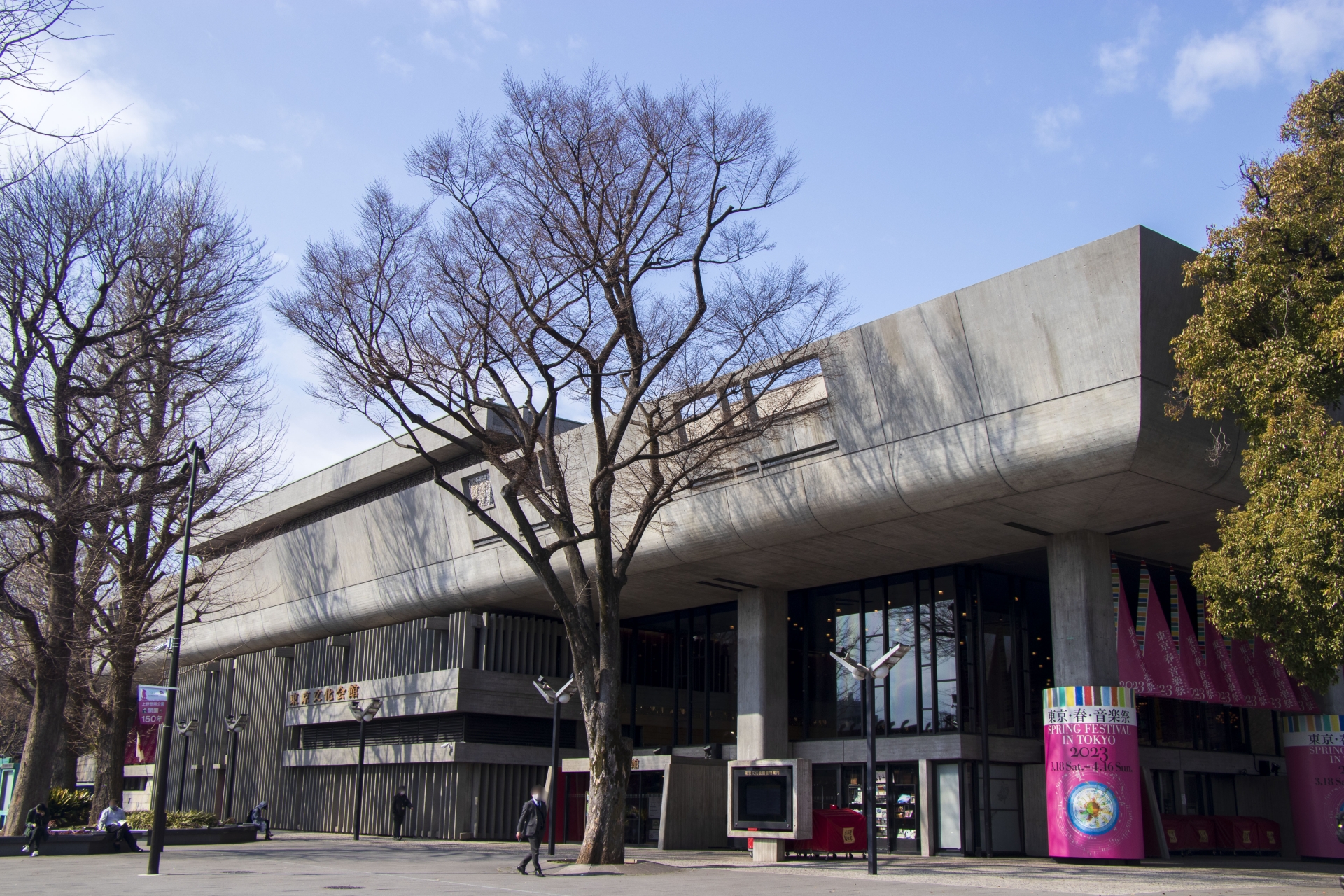 東京文化会館