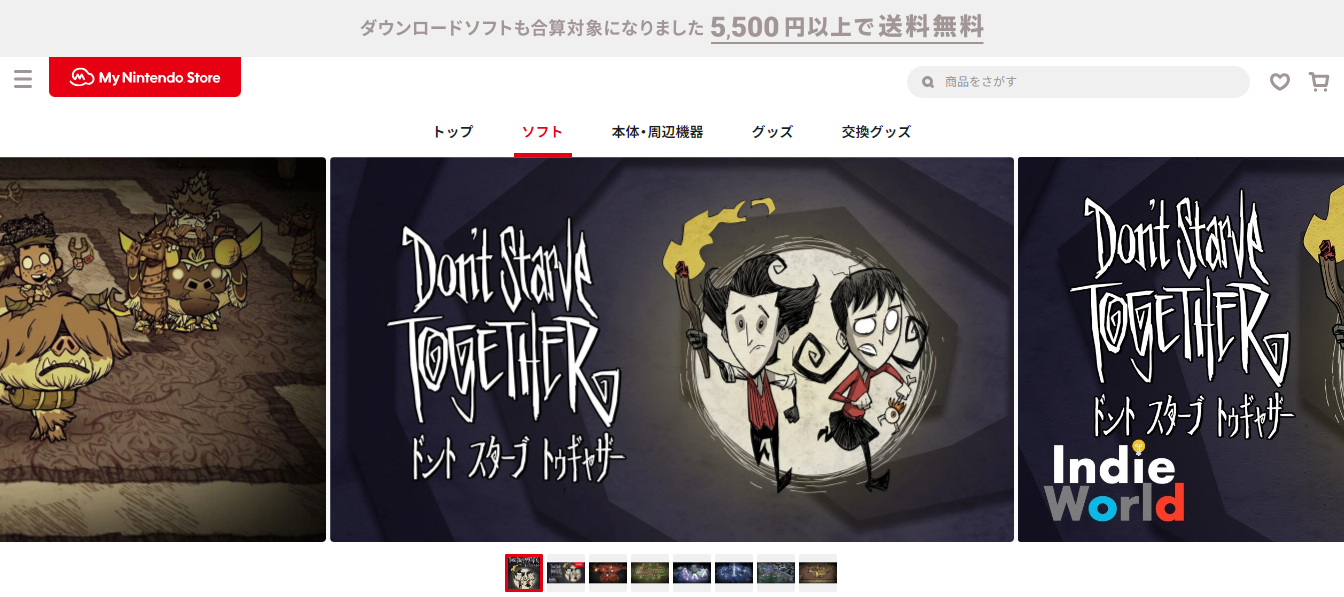 Don’t Starve Together