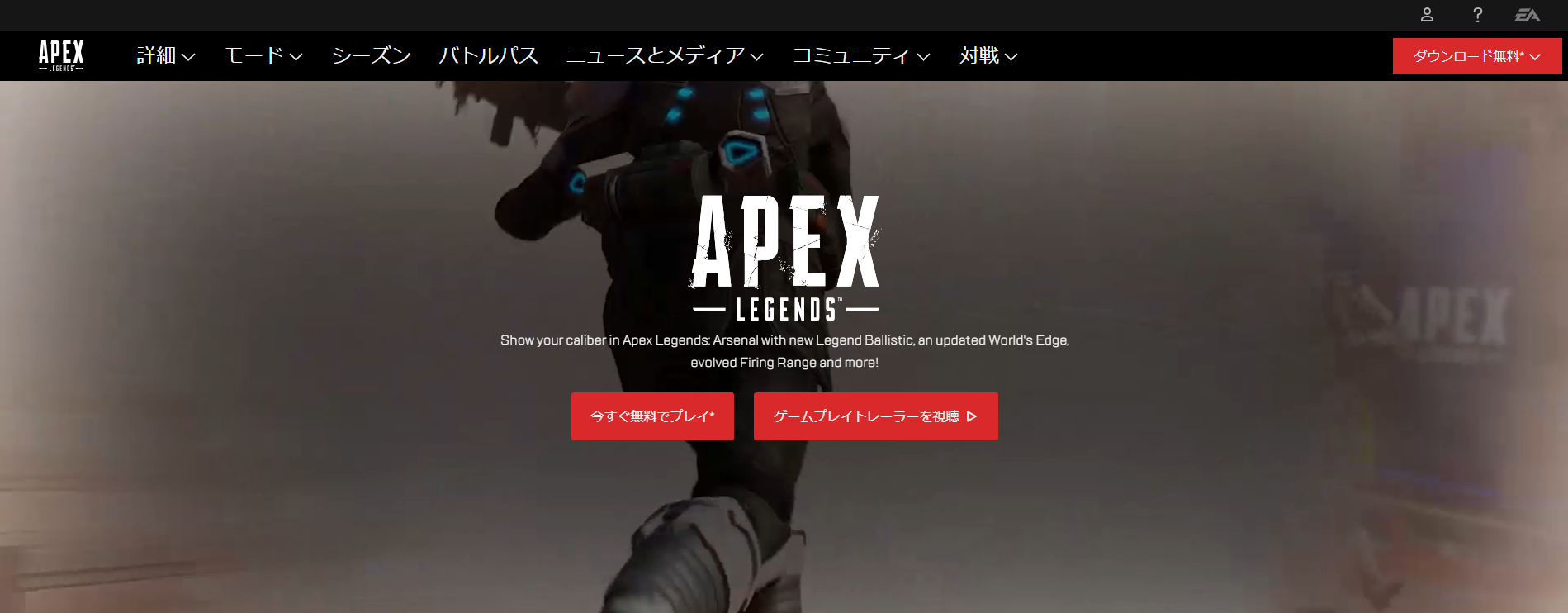 APEX