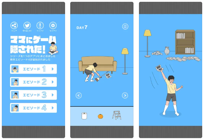 ママにゲーム隠された – 脱出ゲーム