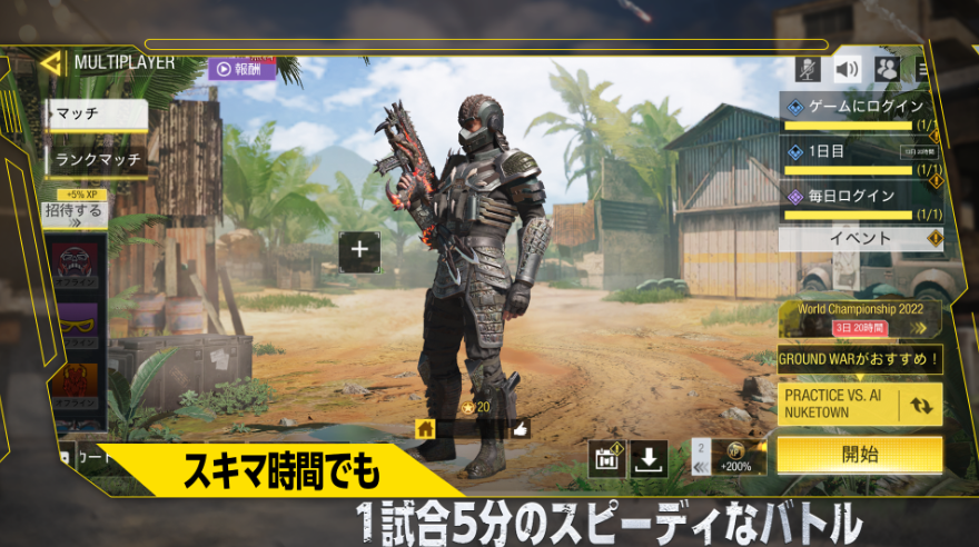 Call of Duty Mobile