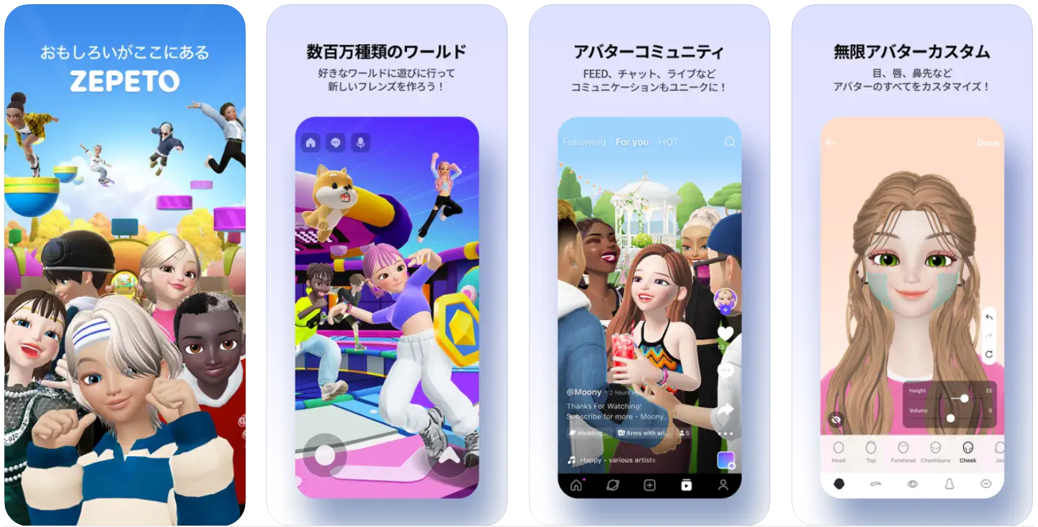 ZEPETO