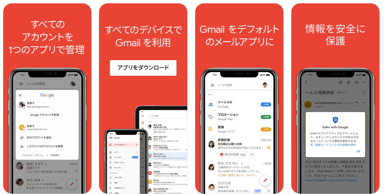 Gmail