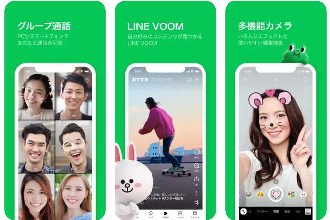 LINE NEWS