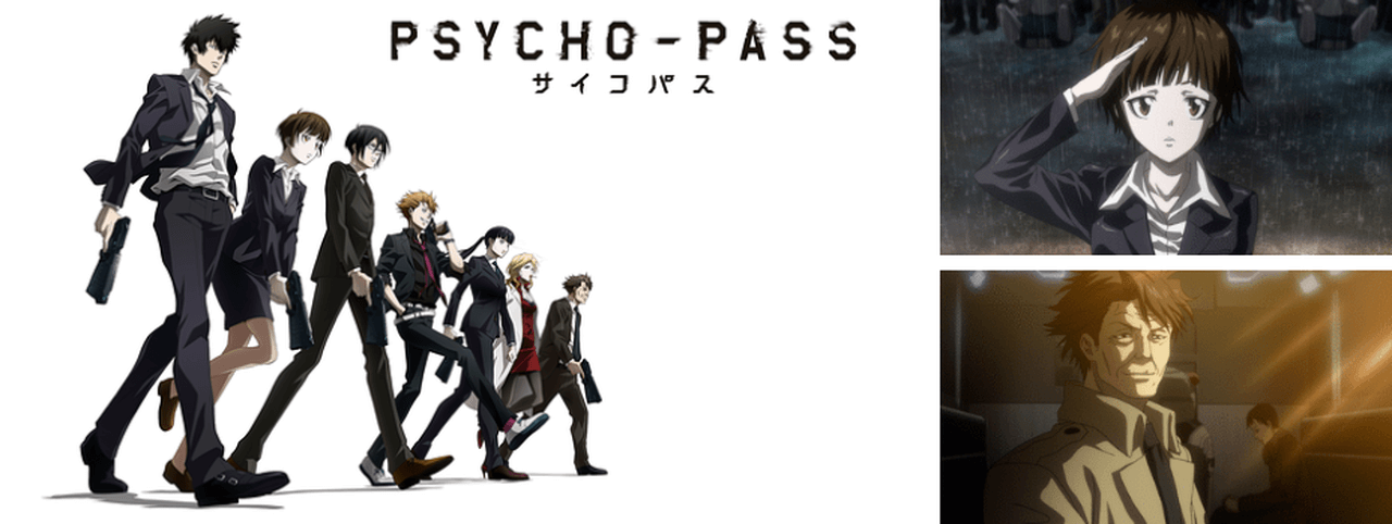 PSYCHO-PASSシリーズ