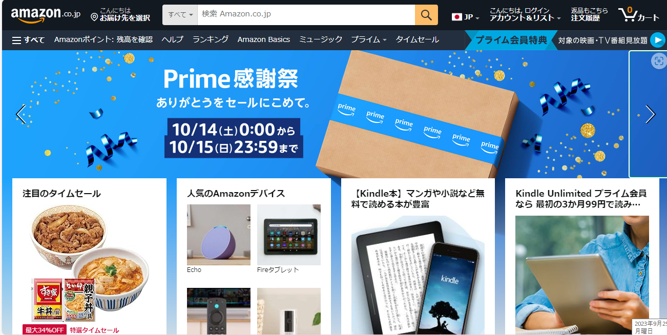 Amazon