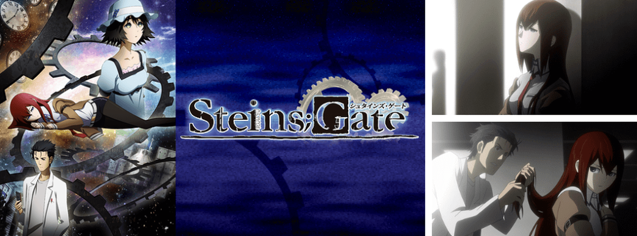 STEINS;GATE