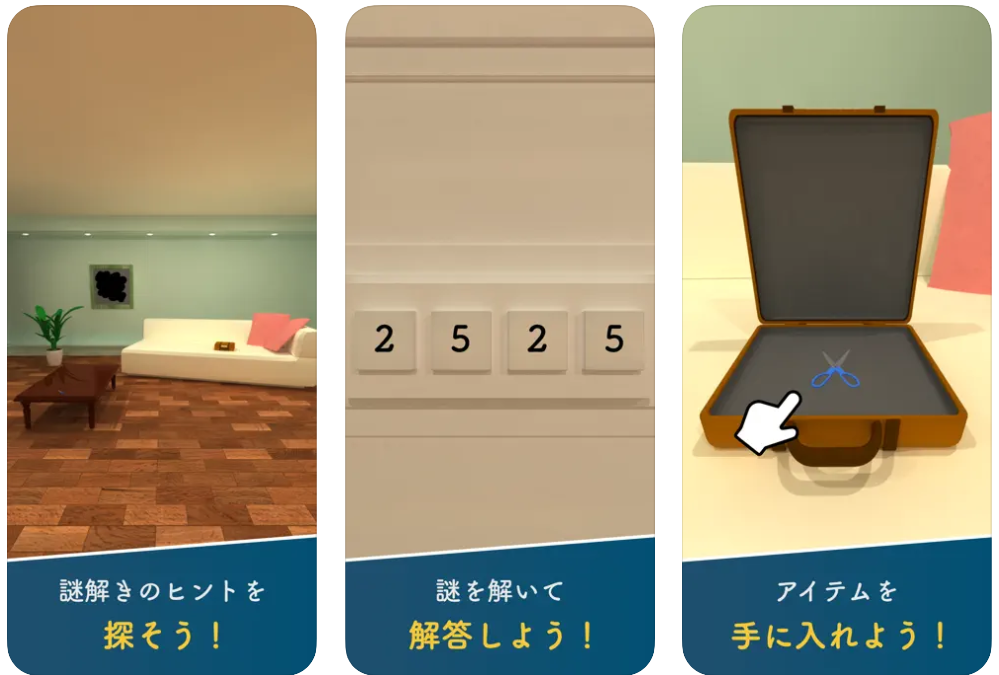 脱出ゲーム EscapeRooms