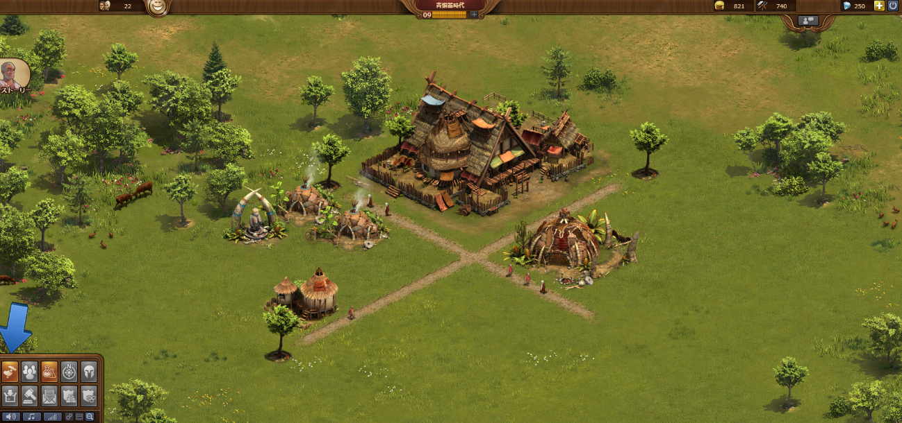 Forge of Empires