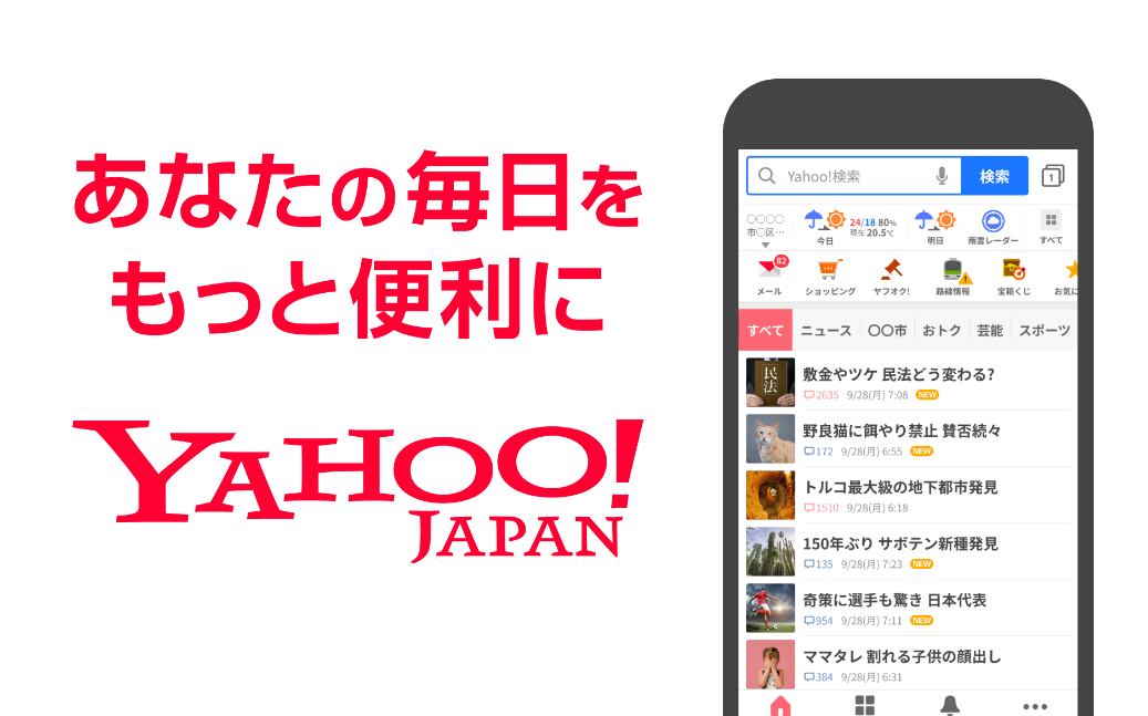 YAHOO!JAPAN