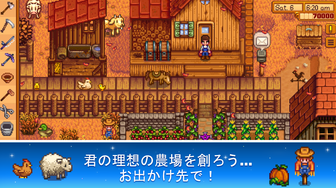 Stardew Valley