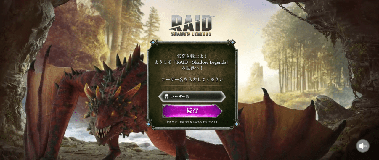 RAID: Shadow Legends