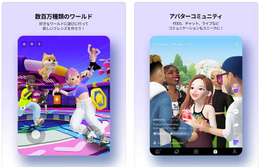 ZEPETO