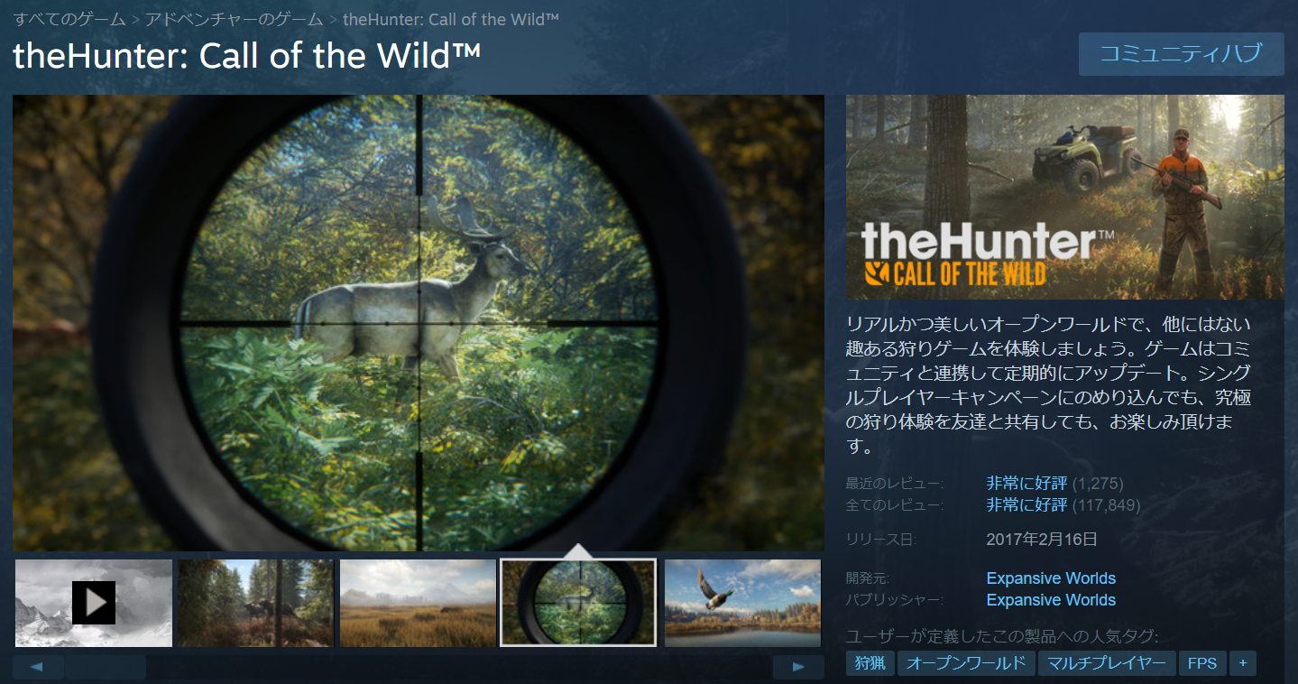 theHunter: Call of the Wild