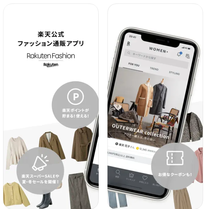 Rakuten Fashion