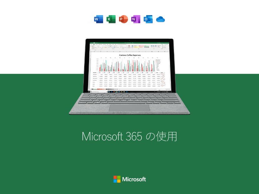 Microsoft Excel