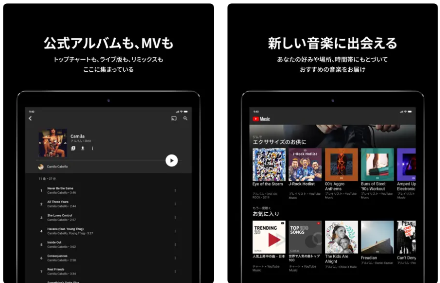 YouTube Music