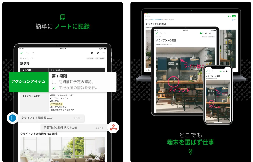 Evernote