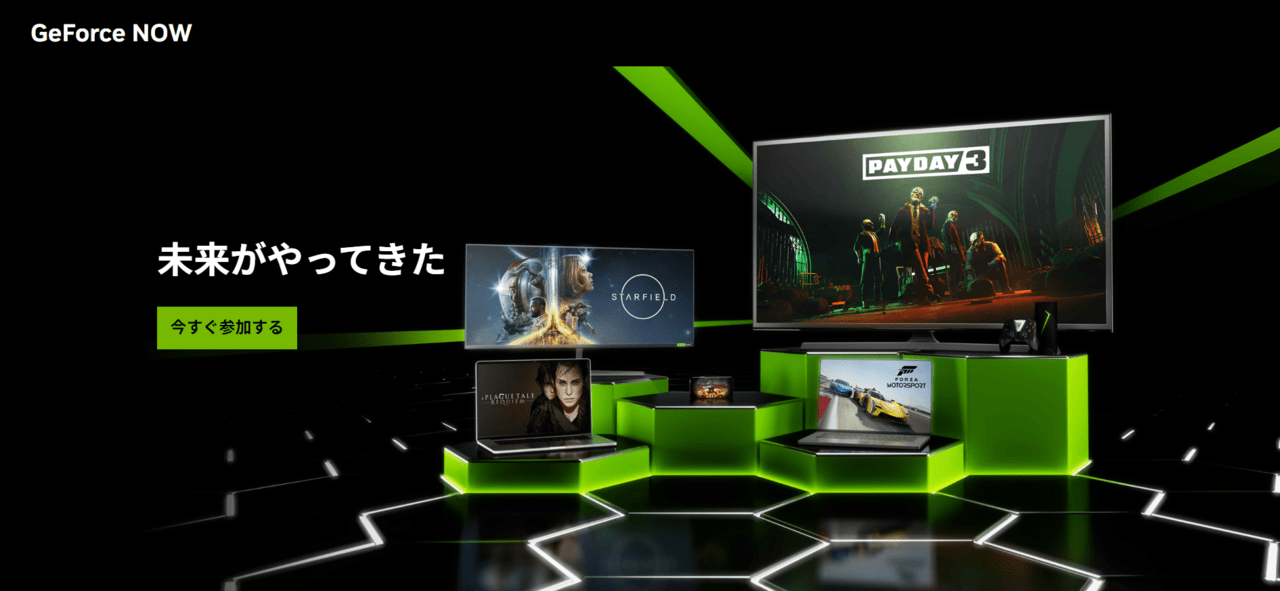 GeForce NOW