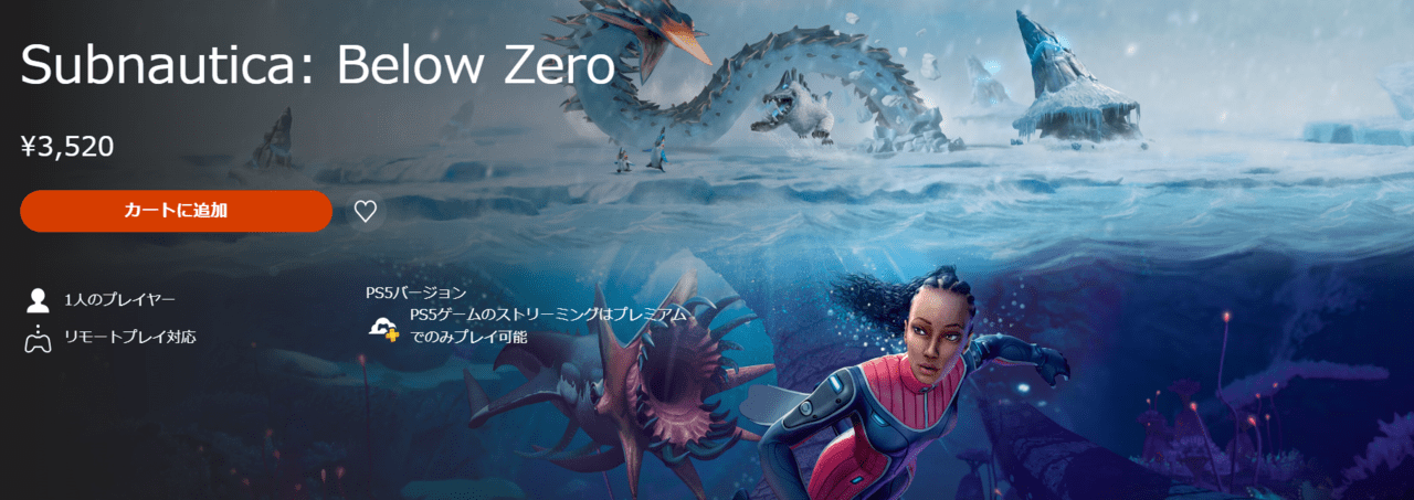 Subnautica below zero