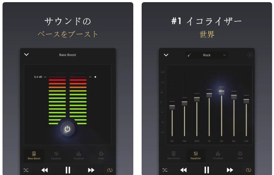 Equalizer+HD music Player