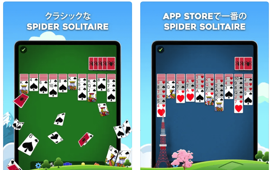 スパイダーソリティア - クラシックカードゲーム