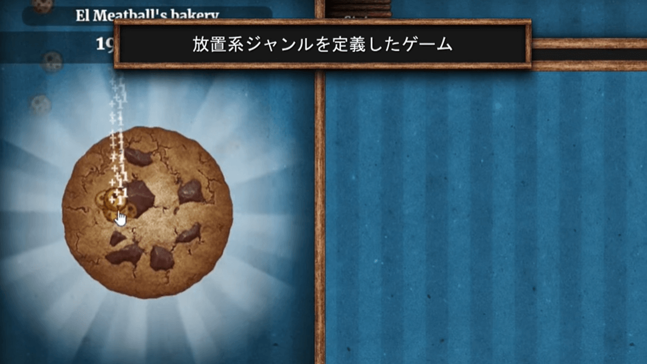 Cookie Clicker