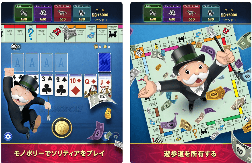 MONOPOLY Solitaire: トランプゲーム