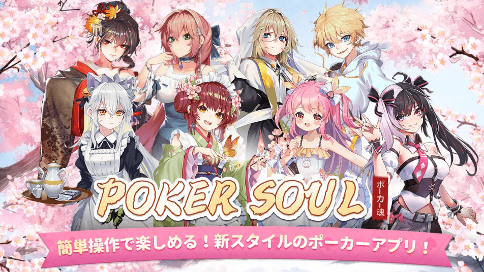 Poker Soul