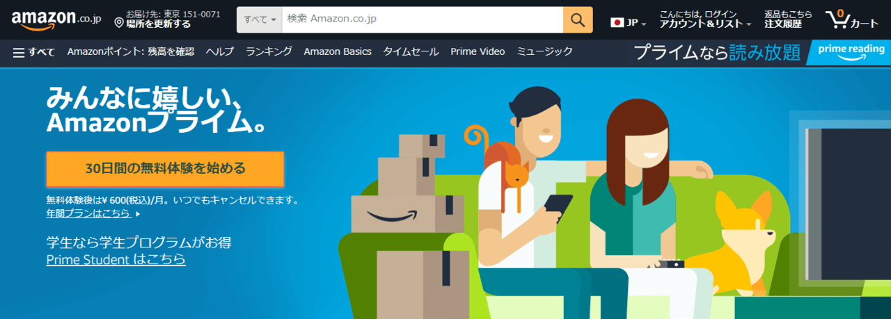 Amazon