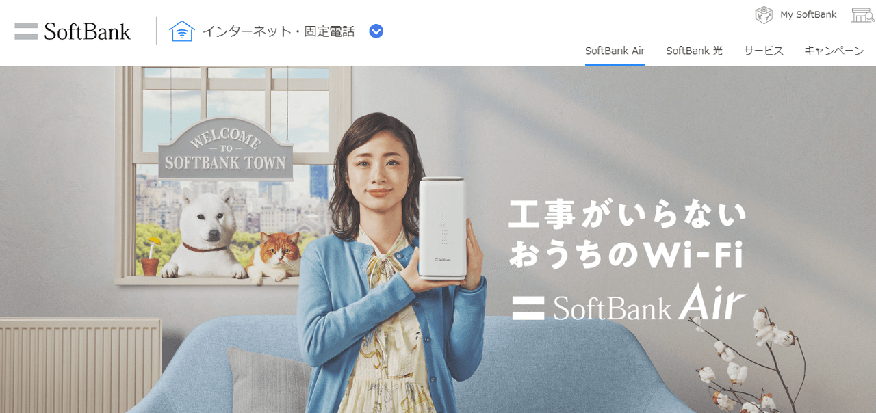 SoftBank／SoftBank Air