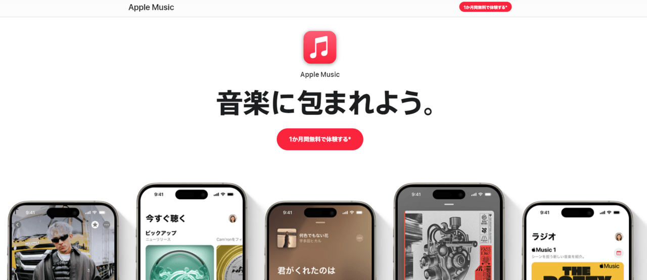 Apple Music