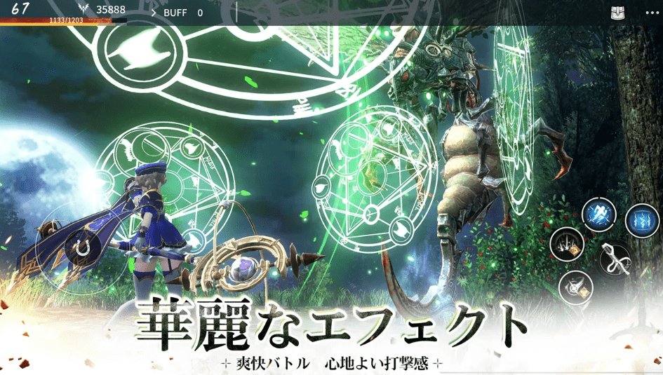 アーサーの伝説-Excalibur-