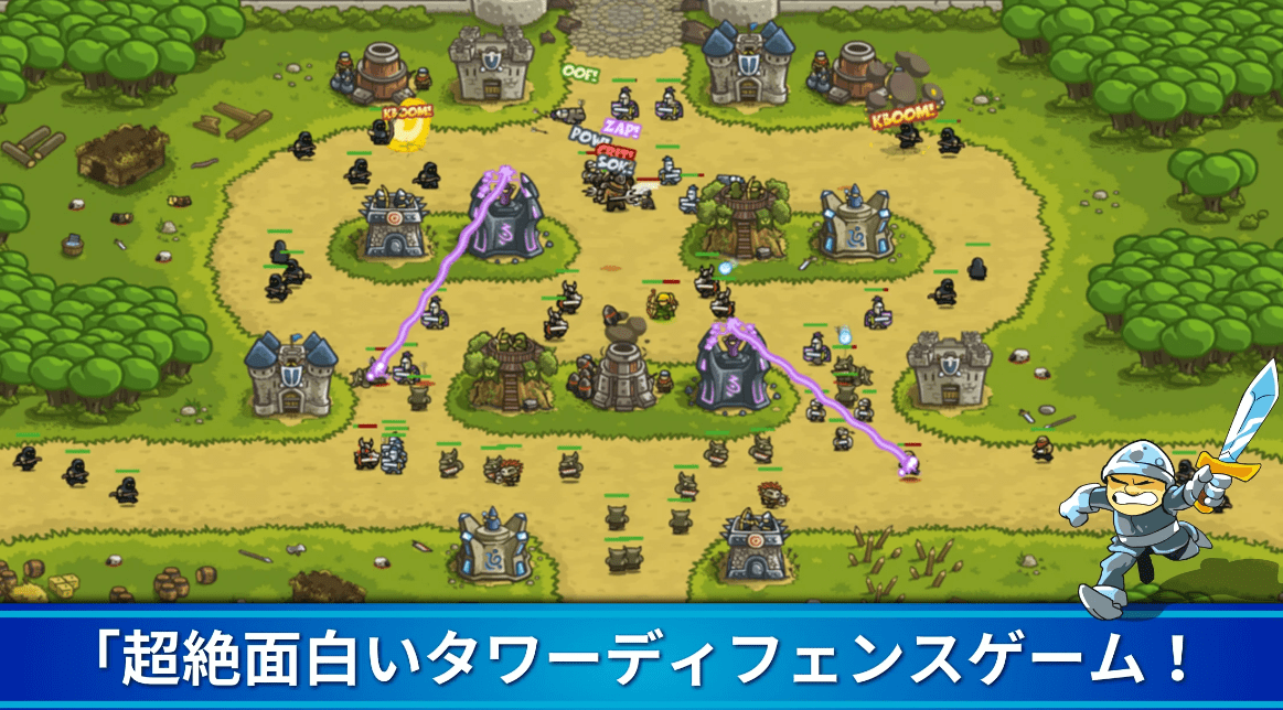 Kingdom Rush