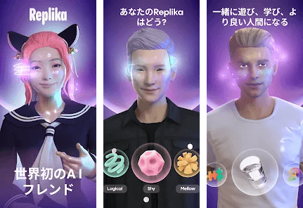 Replika