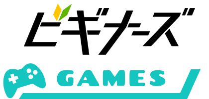 ビギナーズgame