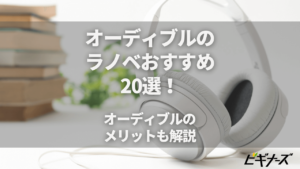 ヘッドホン