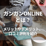 スマホを持つ手