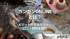 スマホを持つ手
