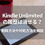 タブレット