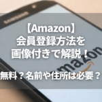 スマホ