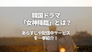 カップル