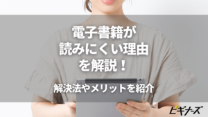 女性